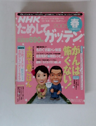 アスコムの本おすすめランキング一覧