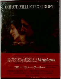 COROT/MILLET COURBET