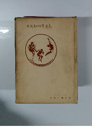 大冷式一体育迷集