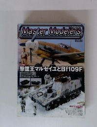 Master Modelers Vol.89