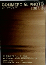 COMMERCIAL PHOTO 2007/3