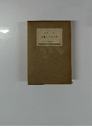 花咲く乙女たち