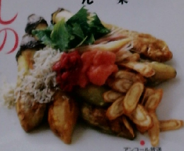 きょうの料理 2002年8月号