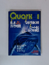 Quark 8