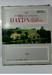 ハイドングルッククレメンティ