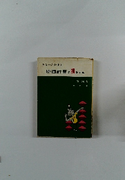 原価計算で損をする