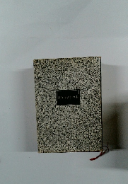 吉行淳之介の本