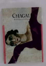 CHAGAL WERNER HAFT MAN