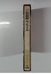 FENOIRルノワール　2