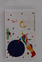 THE SHOTO MUSEUM OF ART