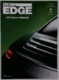 Car Sensor EDGE 2016年5月号