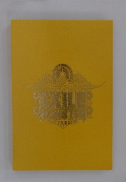 写真集 EXILE THE MONSTER LIVE TOUR 2009