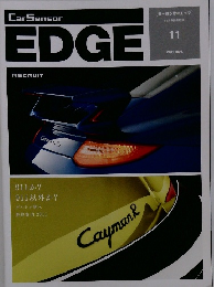 EDGE　2011年11月号