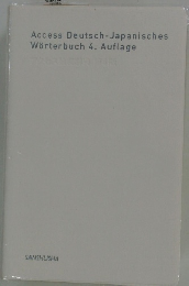 Access Deutsch-Japanisches Worterbuch 4. Auflage 