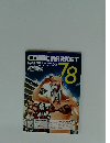 COMICMARKET　2010年夏号