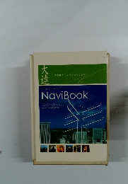 Navi　Book