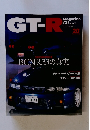 GT-R　121　2015年3月号