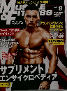 Muscle & Fitness 2012年9月号