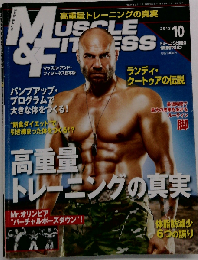 Muscle & Fitness 2012年10月号