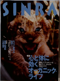 SINRA　2000　/4　No　76