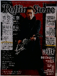 RollingStone　2015年11月号　Vol.103