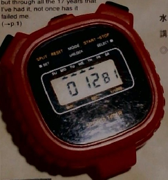 ものしり英語塾　2005年8月号