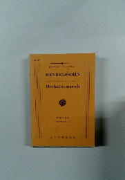 MENDELSSOHN　Hochzeitsmarsch