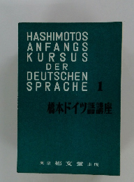 東京郁文堂出版1