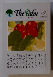 The Palm　2011年秋　第42号
