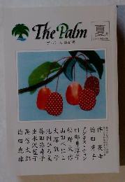 ThePalm　夏　ザ・パーム 第41号