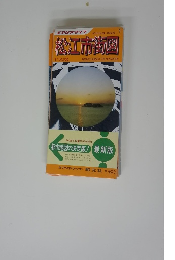 エアリアマップ　1　松江市街図