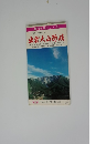 観光地図シリーズ 出雲大山隠岐