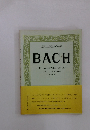 バッハ フランス組曲