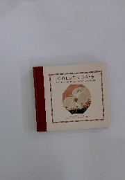 GOLDEN DAYS A BOOK FOR ADDRESSES AND DAYS TO REMEMBER