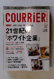 COURRiER　Vol. 129　2015年8月号