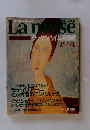 世界の名画と美術館を楽しむ　LAMUSE　1993年5月号