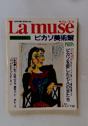 ラミューズ 11 　La muse 世界の美術館　1992/10