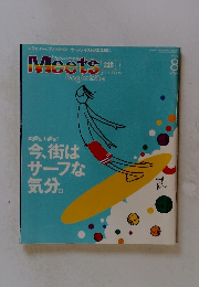 Meets　Regional　2006年8月号