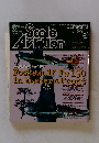 隔月刊スケールアヴィエーション　2001年5月号