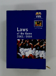 Laws　of　the　Game　2003/2004年号
