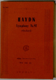 HAYDN Symphony No.92　(Oxford)
