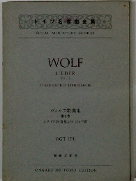 WOLF　Vol. 5