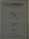 WOLF　Vol. 5