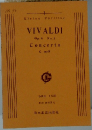 VIVALDI Op. 6 No.1 Concerto G moll