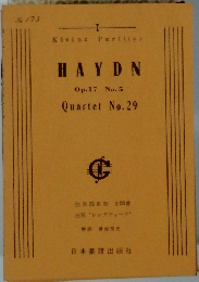 HAYDN　Op.17 No.5 Quartet No.29