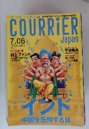courrier 2006年7/6