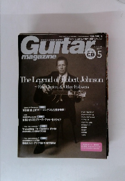 Guitar magazine　2004年5月