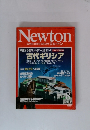 Newton GRAPHIC SCIENCE MAGAZINE　2004　8