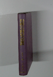 お庭と教育全書