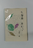 生命是一片叶子